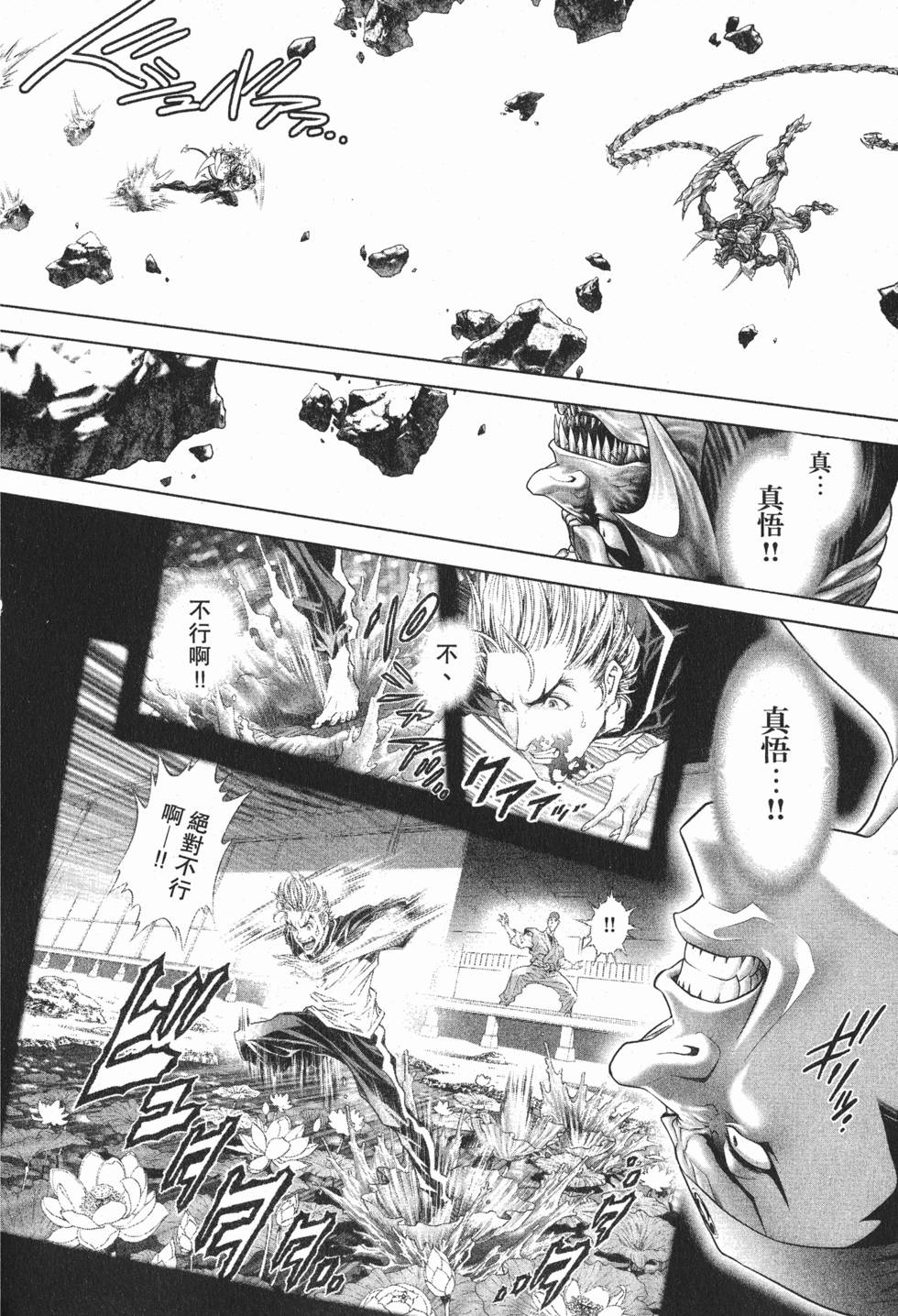 第151页