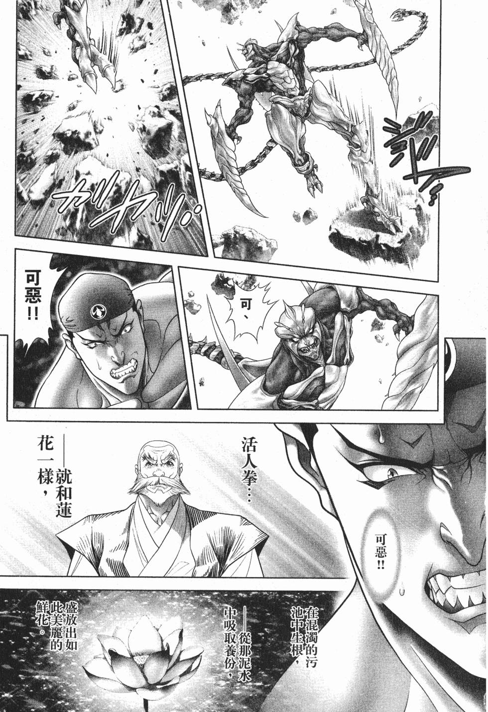 第152页