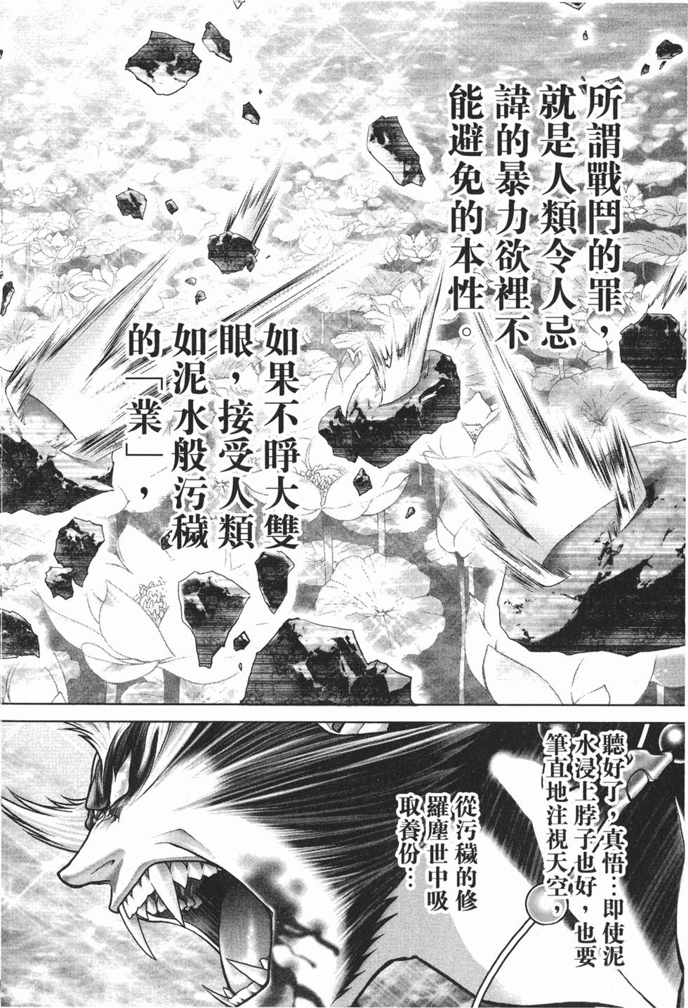 第153页