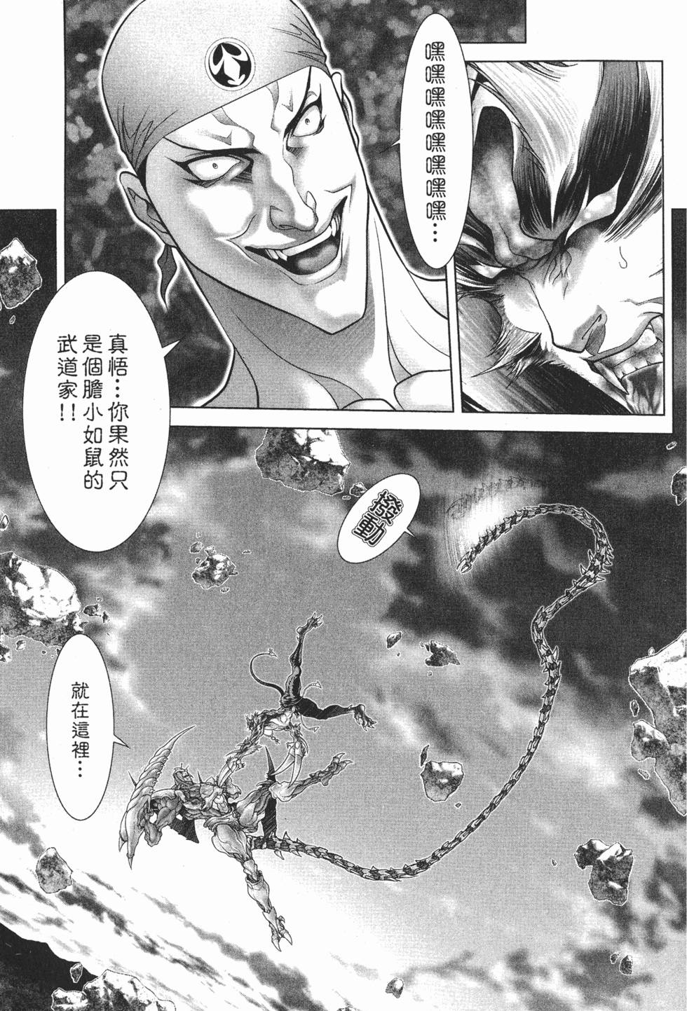 第158页