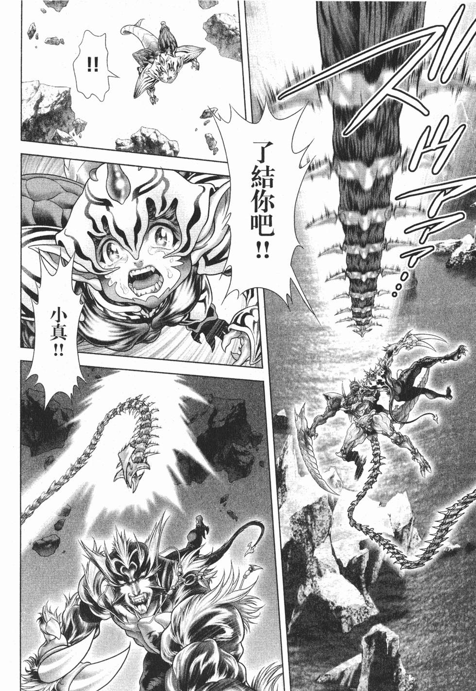 第159页