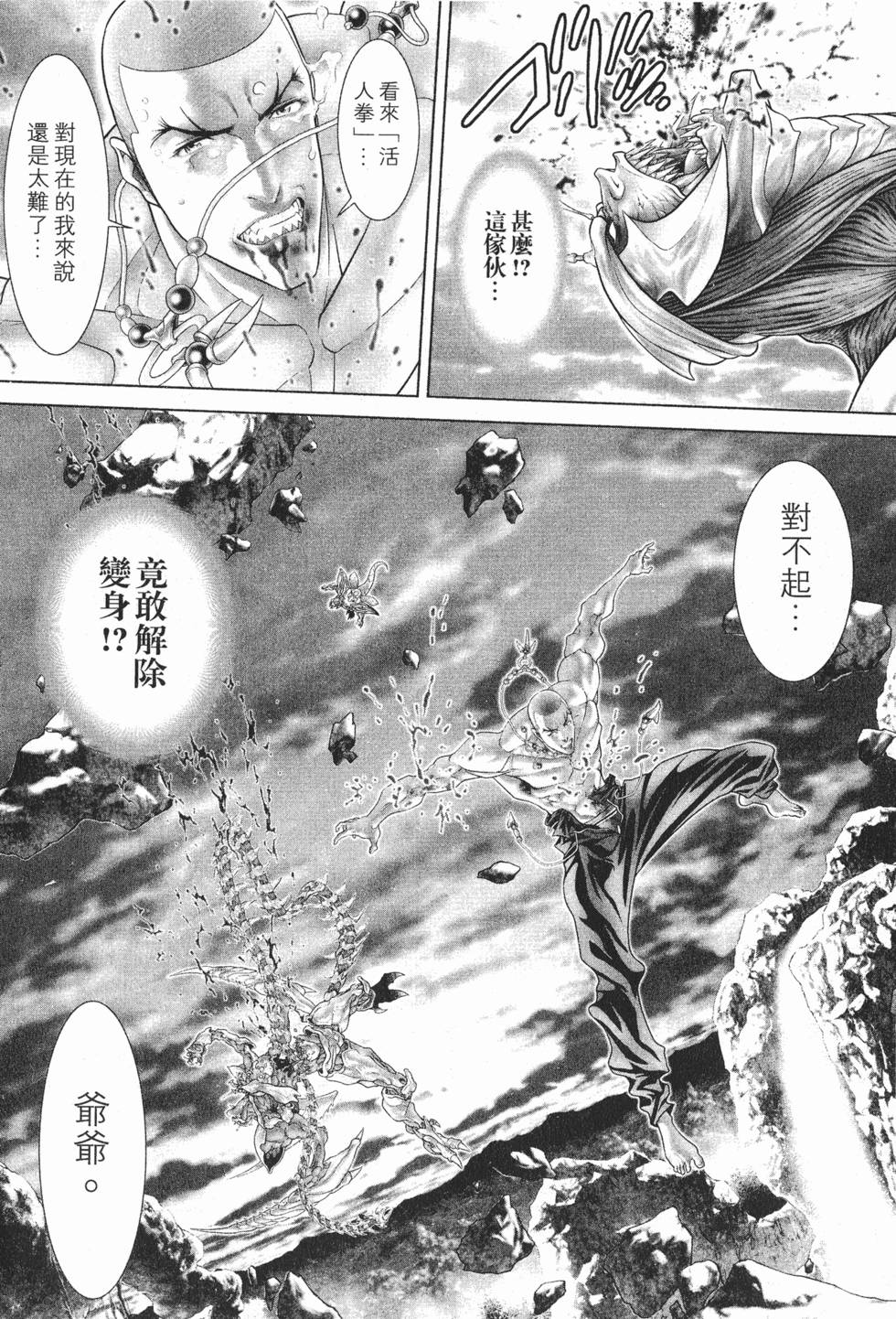 第163页
