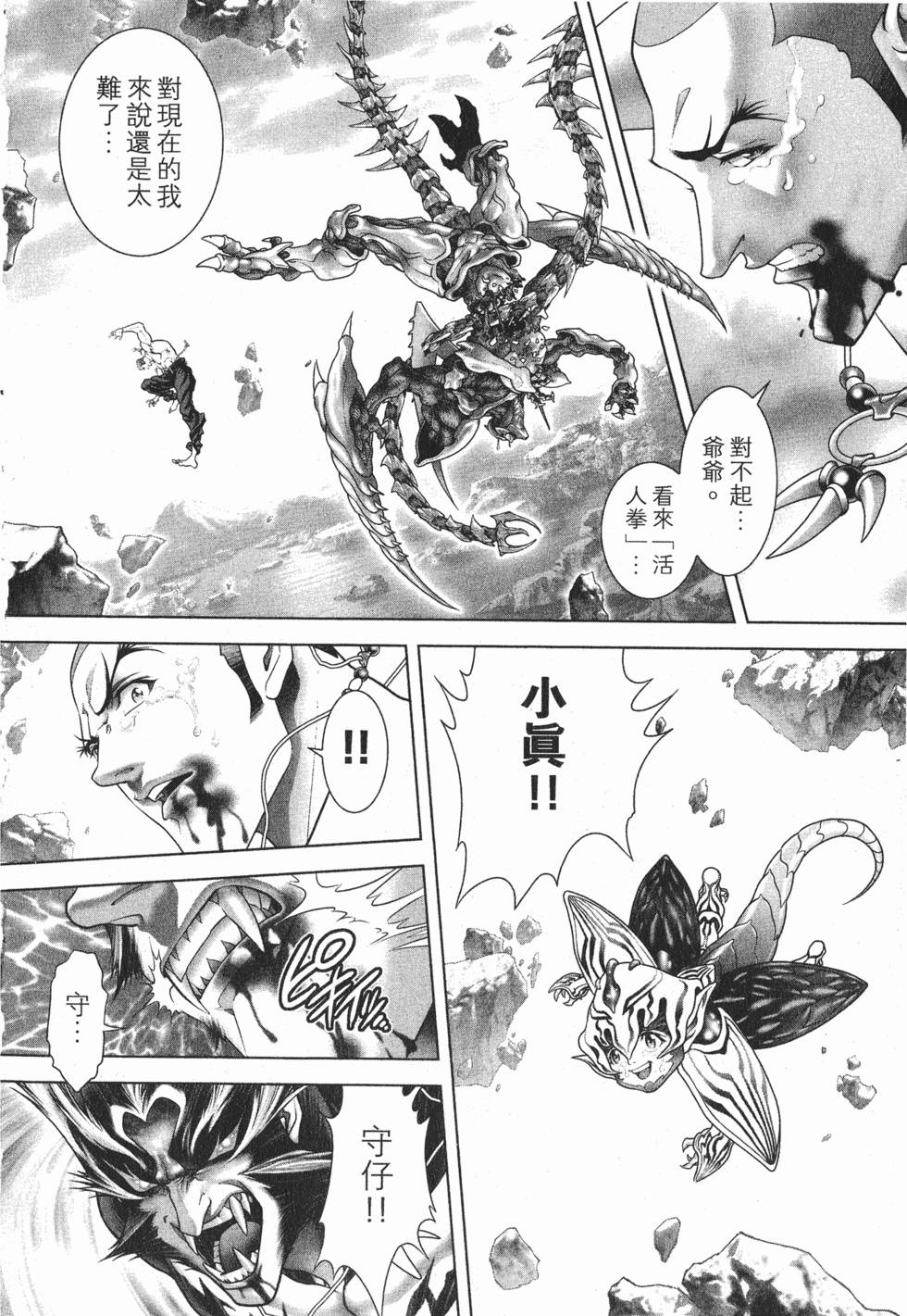 第165页