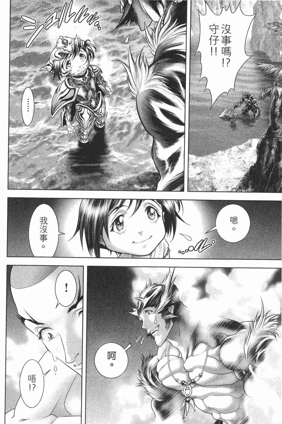 第169页