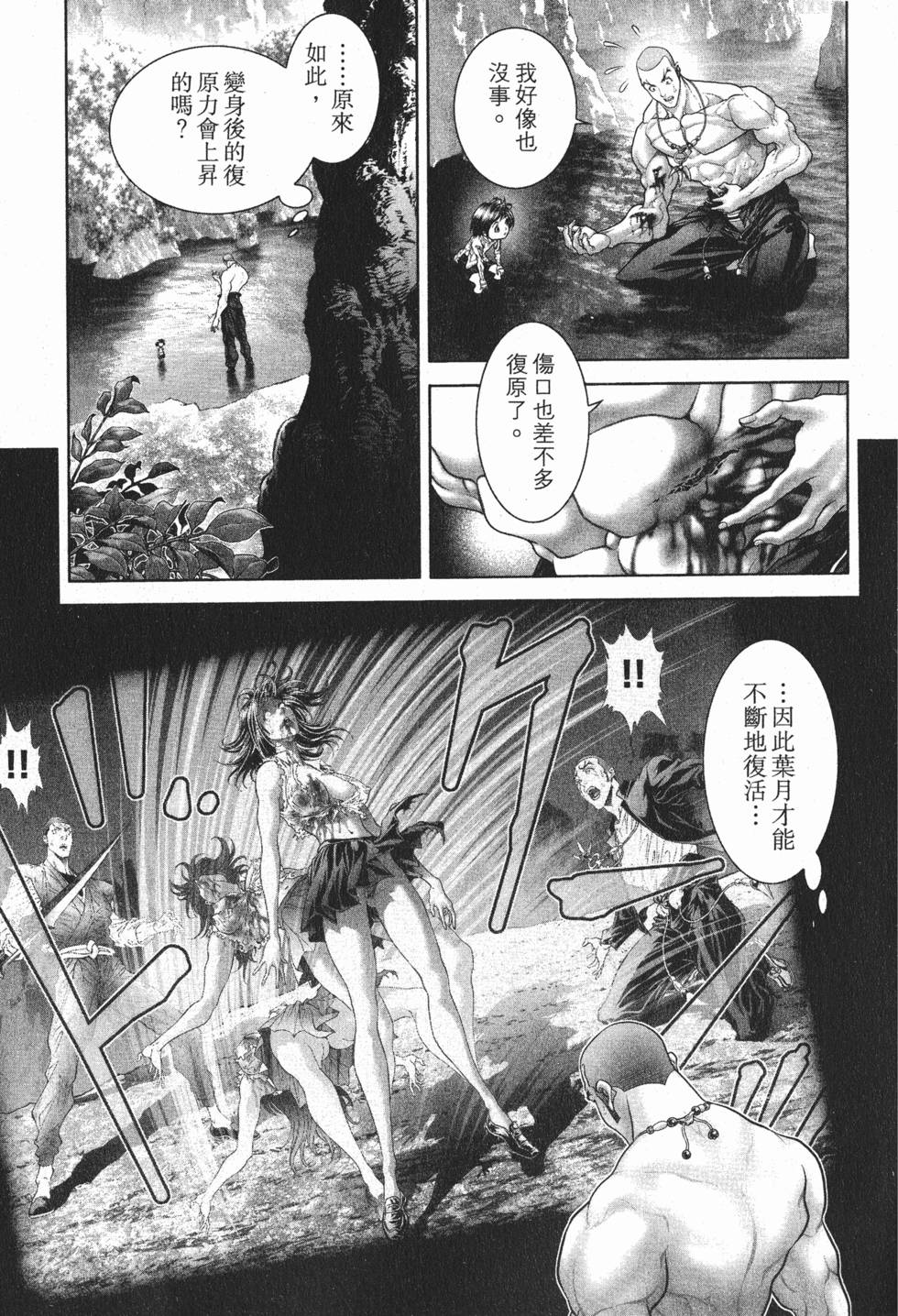 第170页