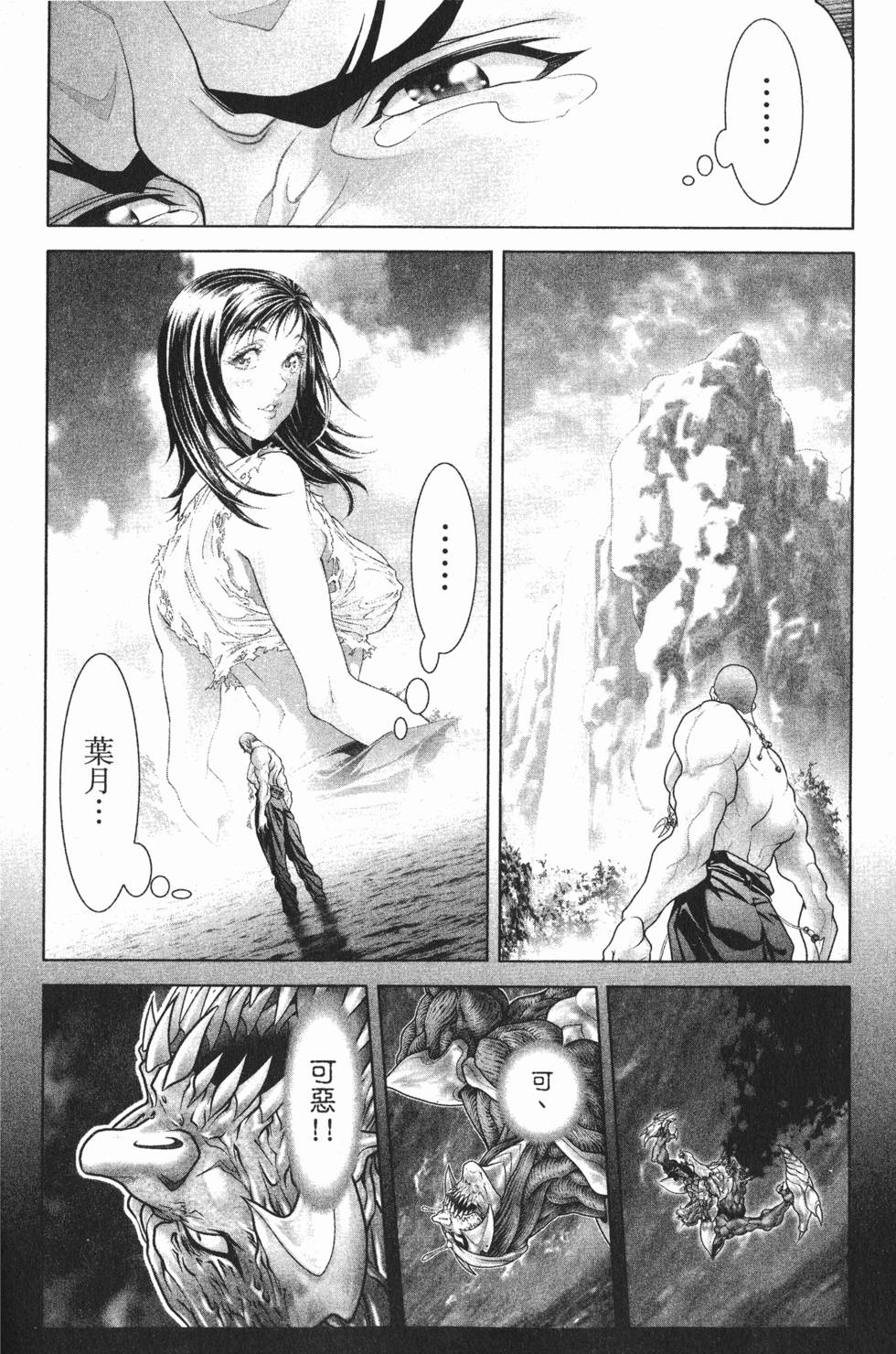 第171页
