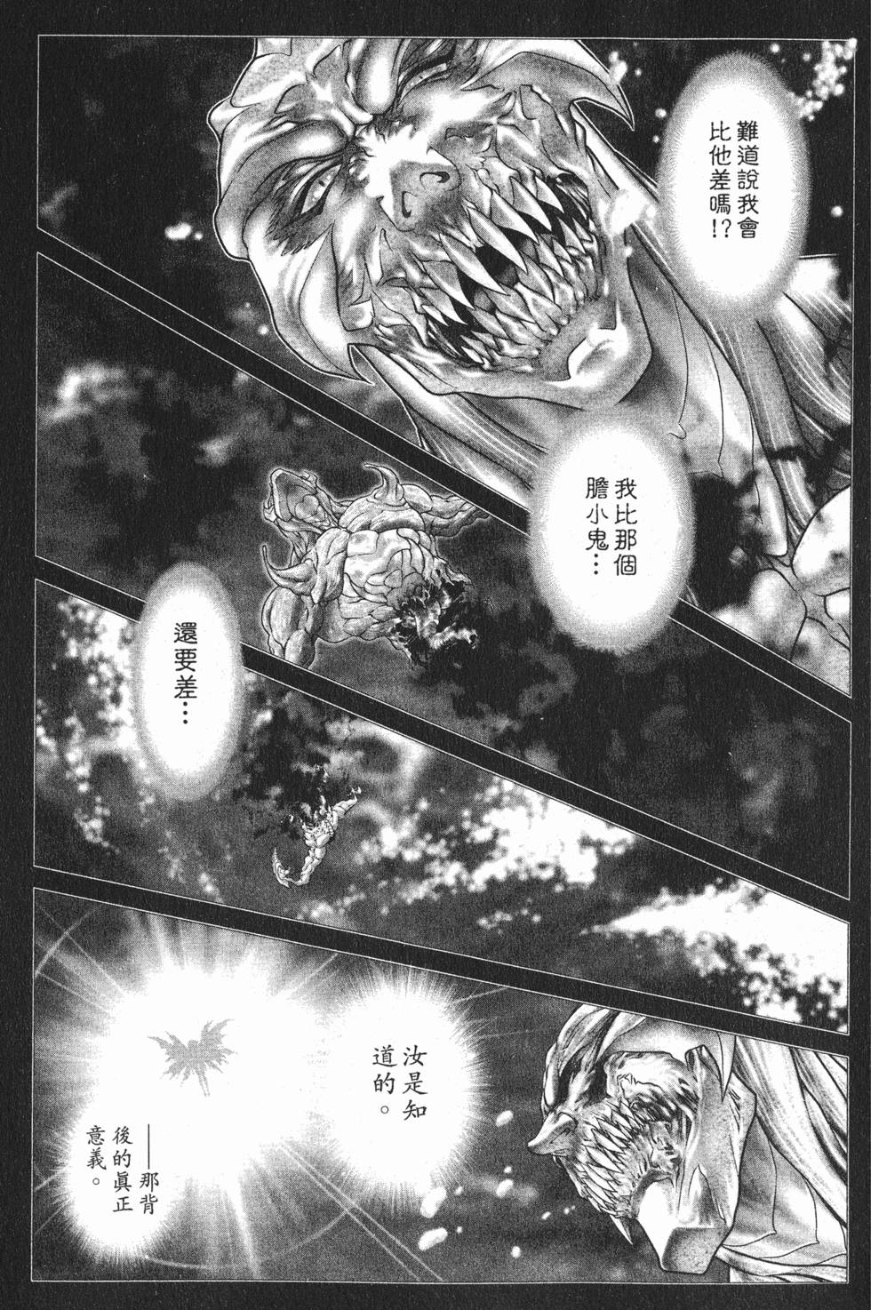 第172页