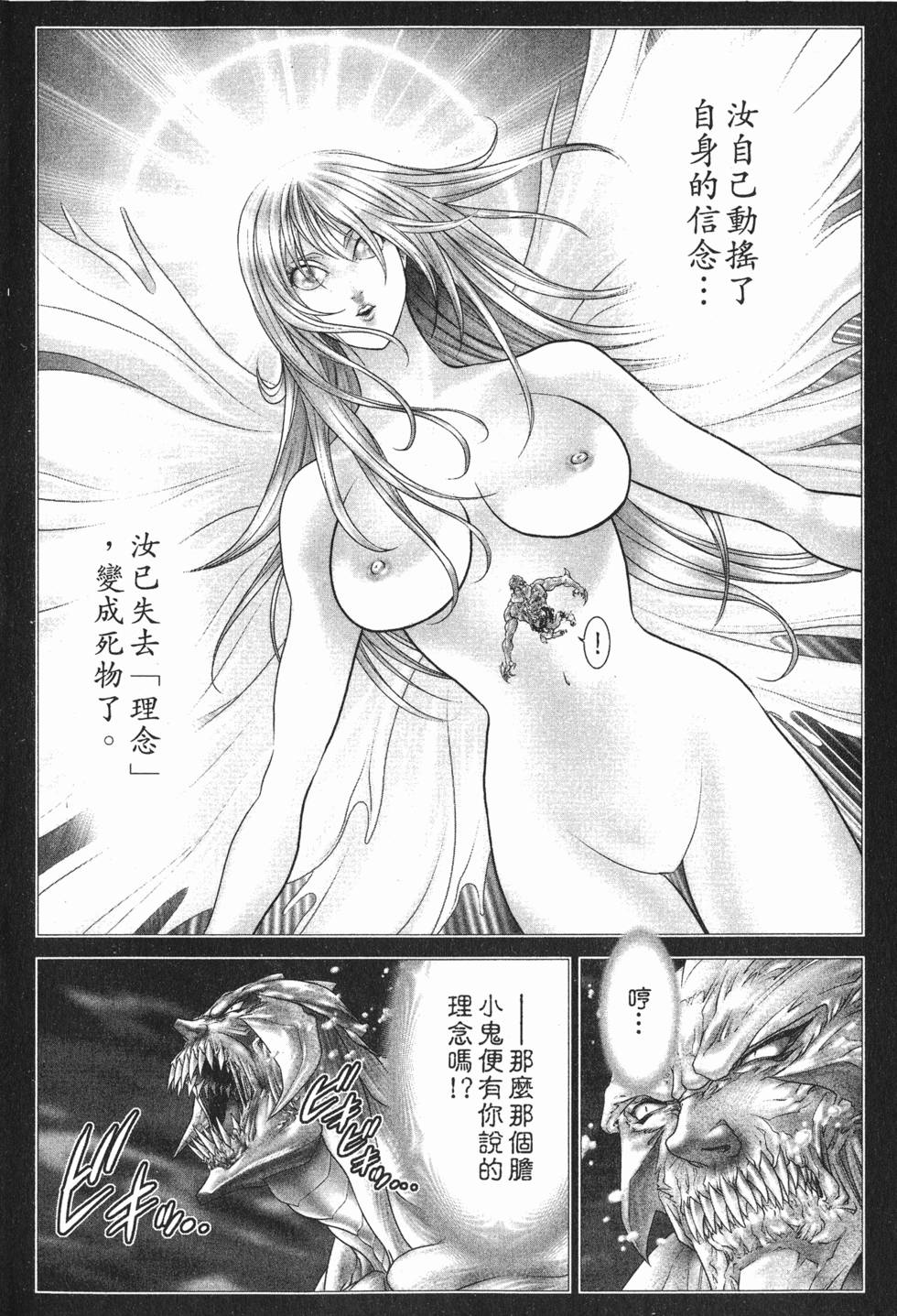 第173页