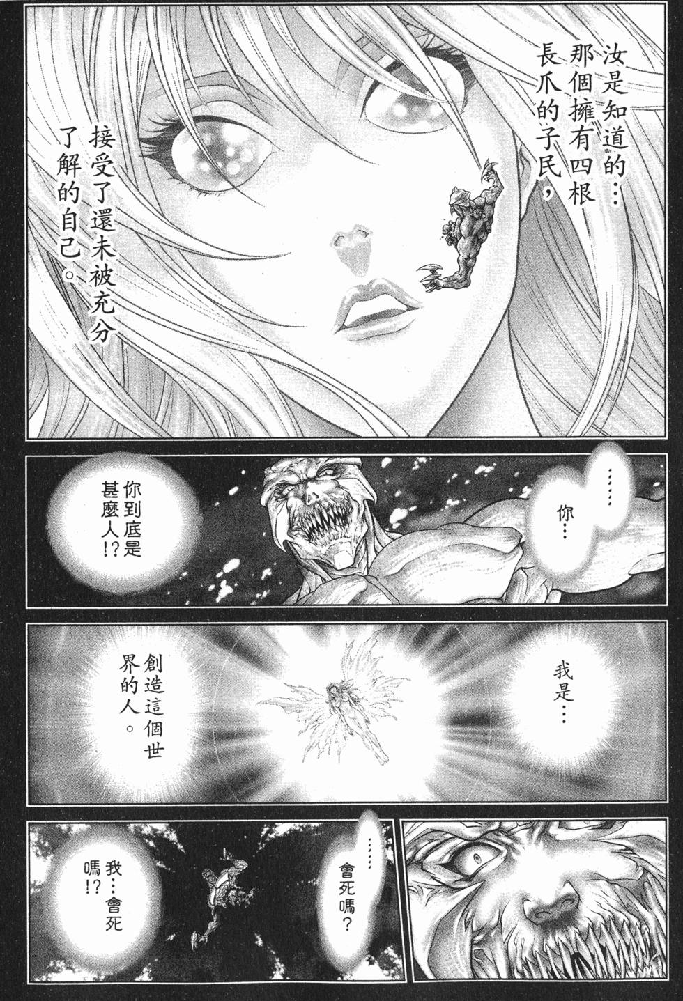 第174页