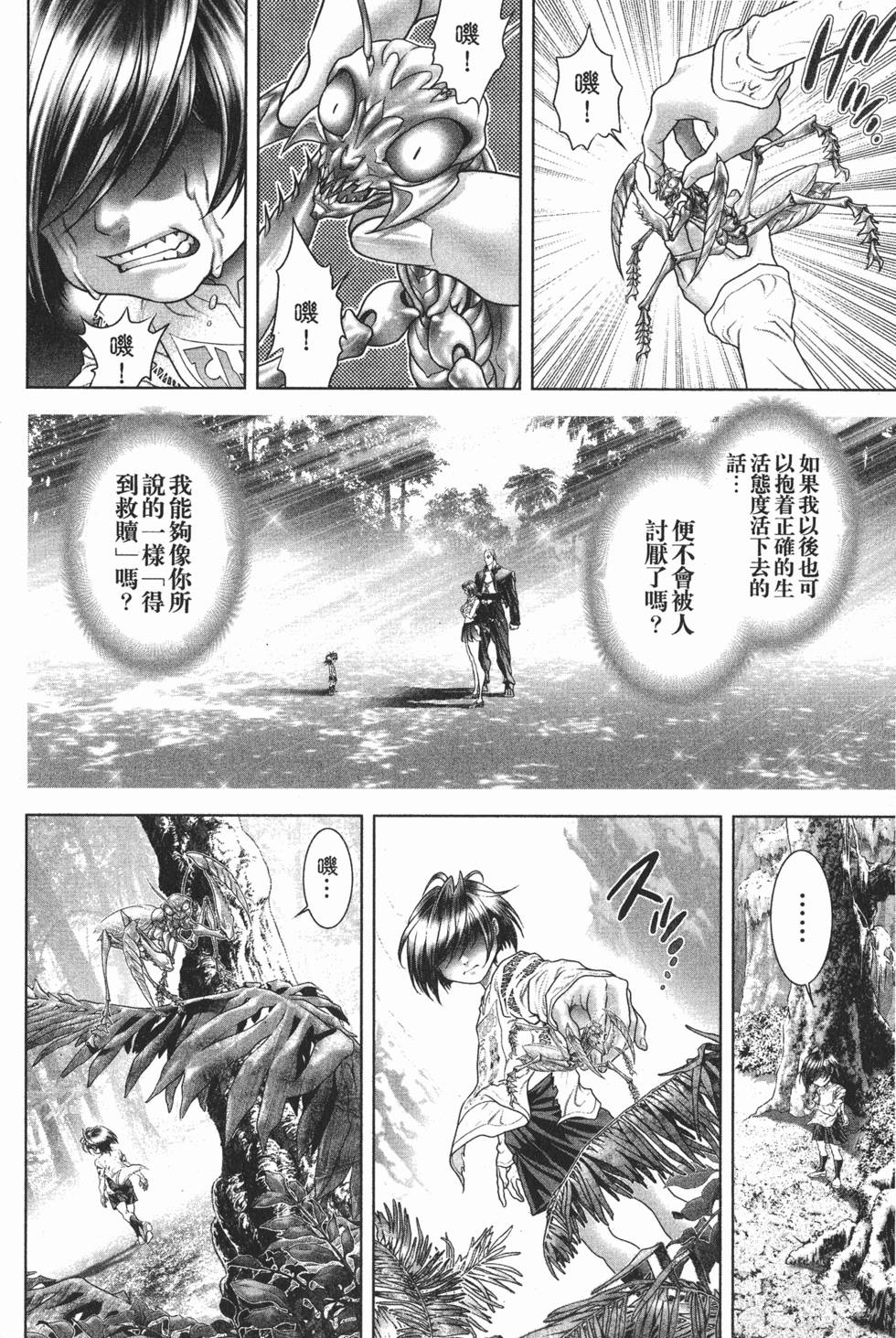 第177页