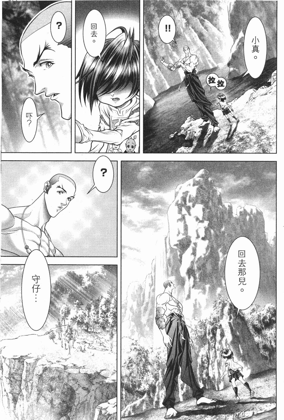 第178页