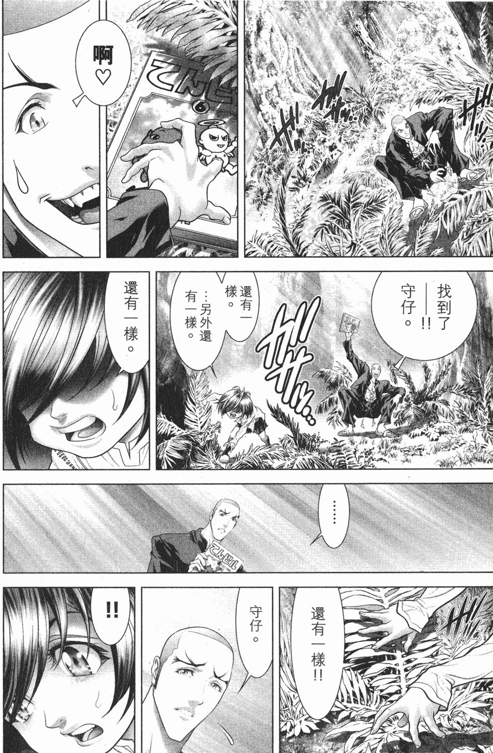 第179页