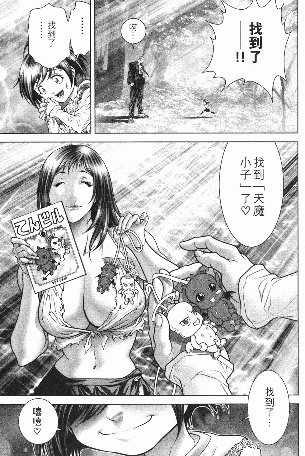 第180页
