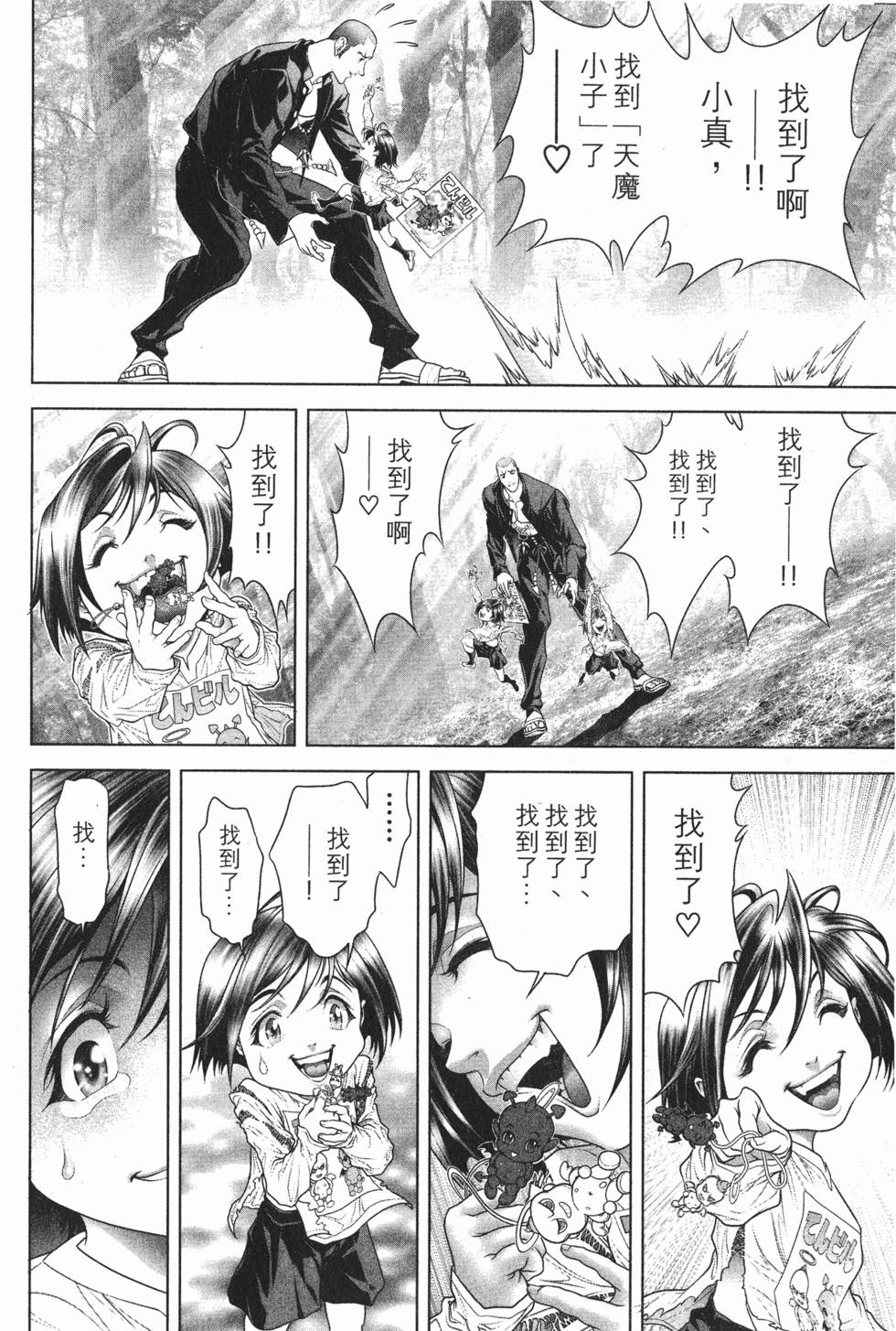 第181页