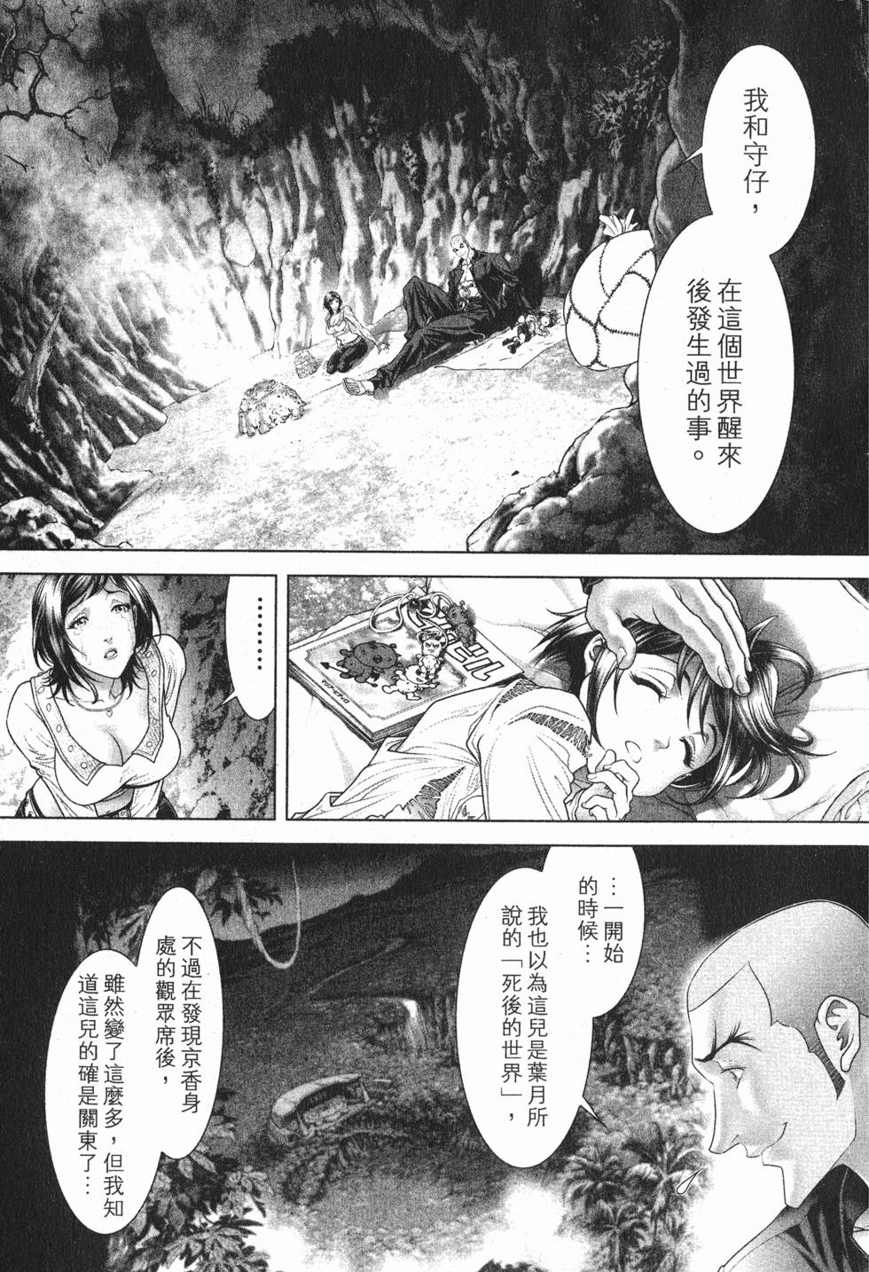 第184页