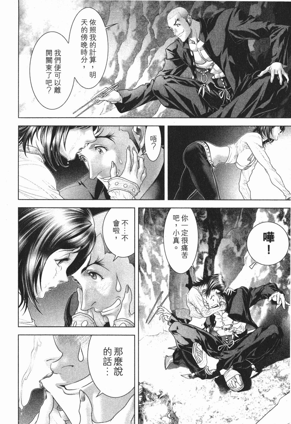 第185页
