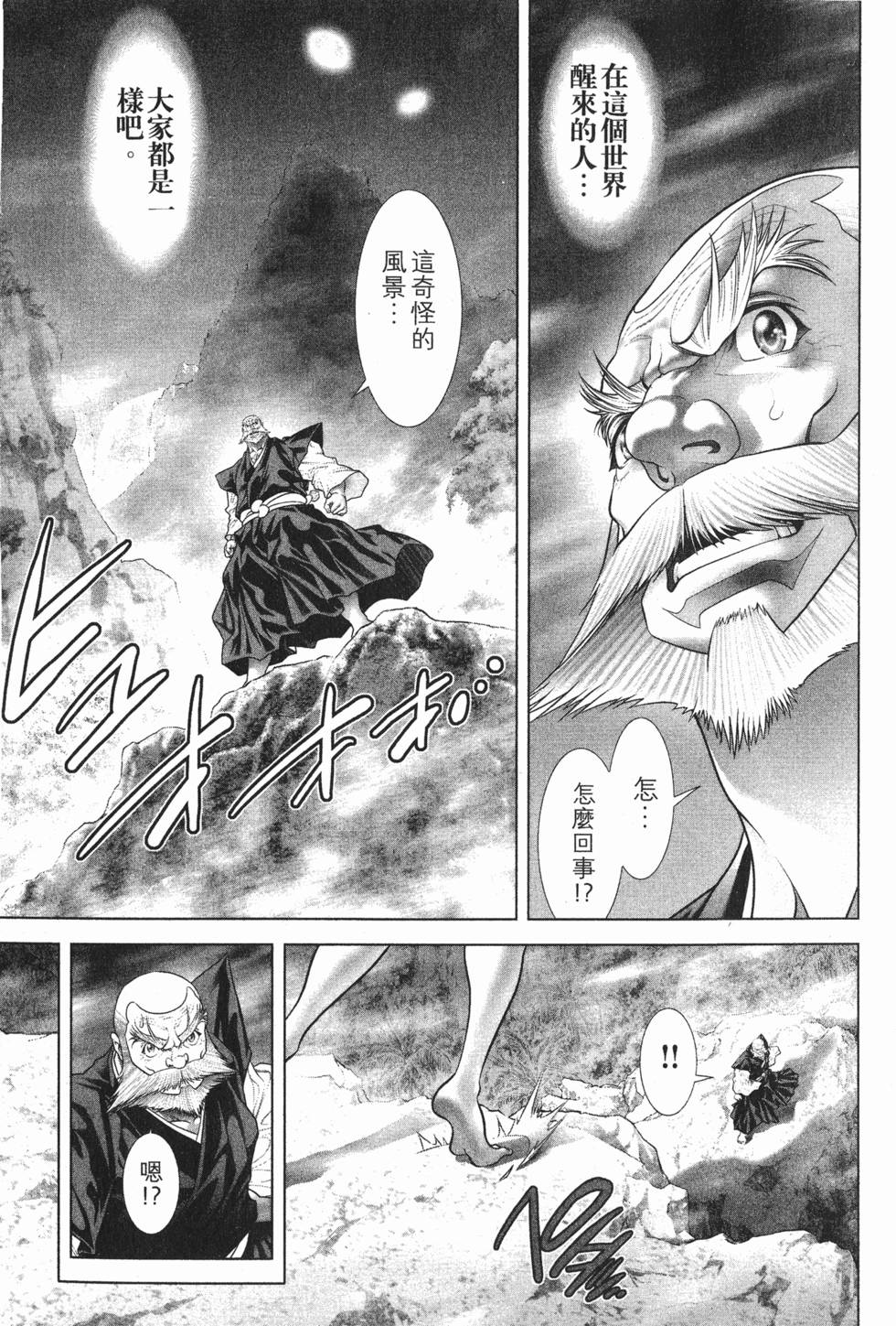 第186页