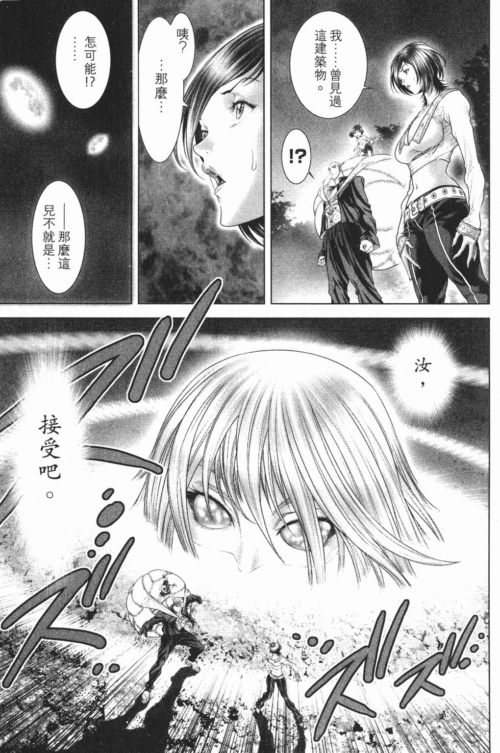 第190页