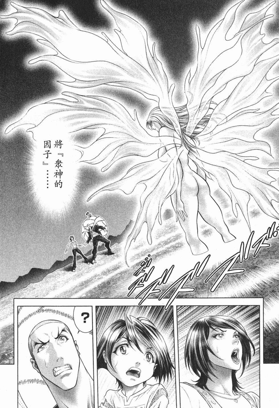 第191页
