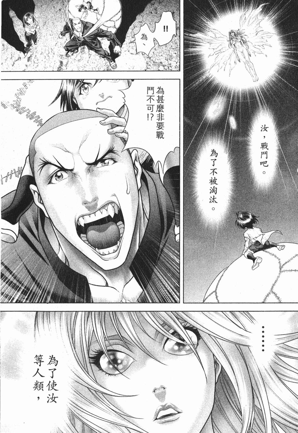 第192页