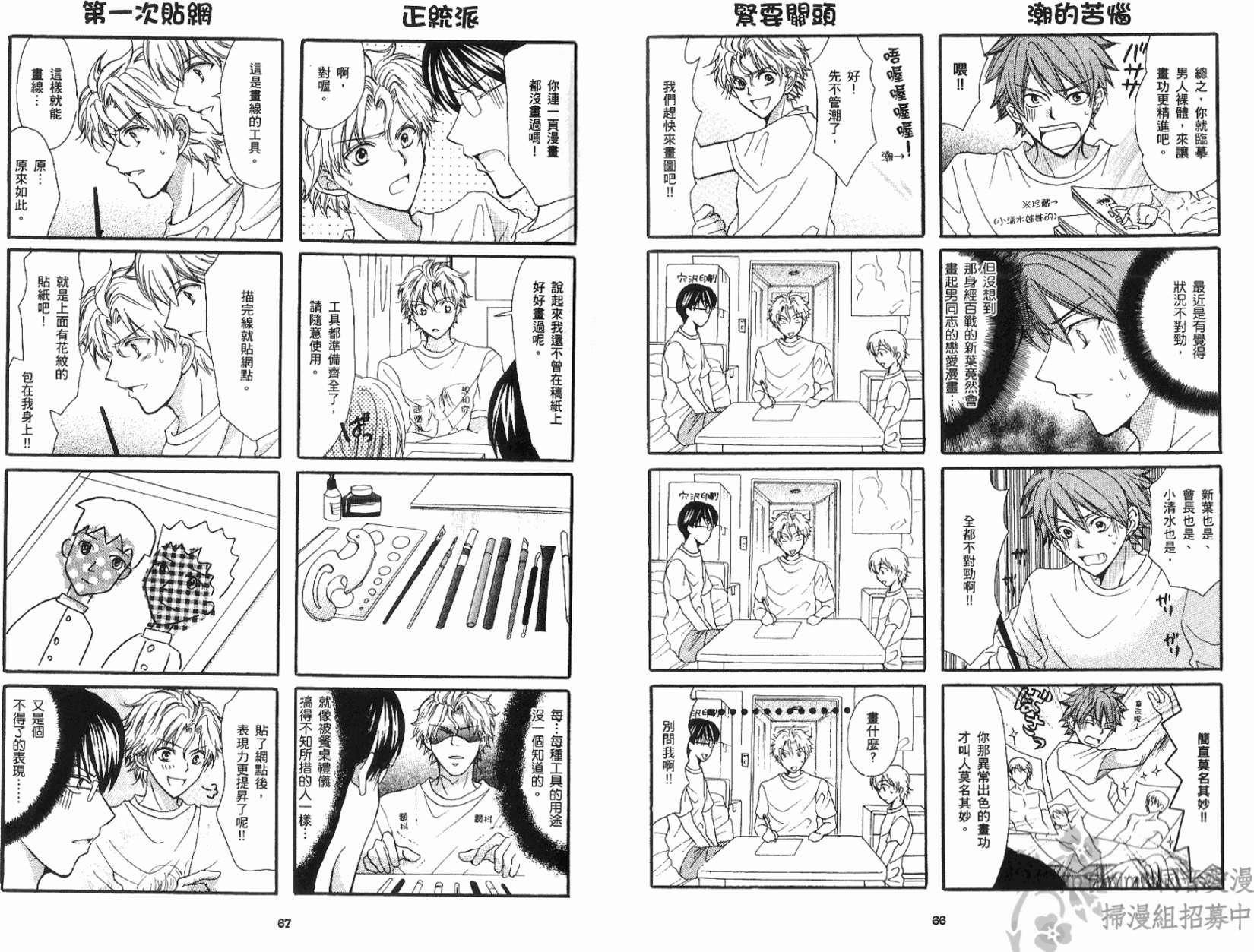 第36页