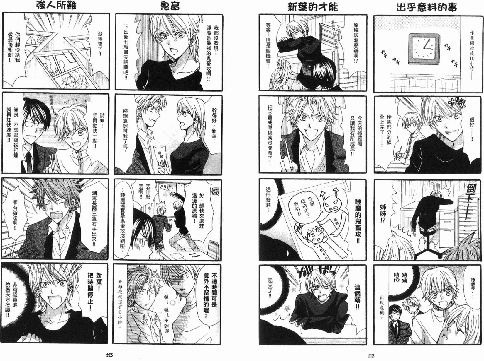 第59页