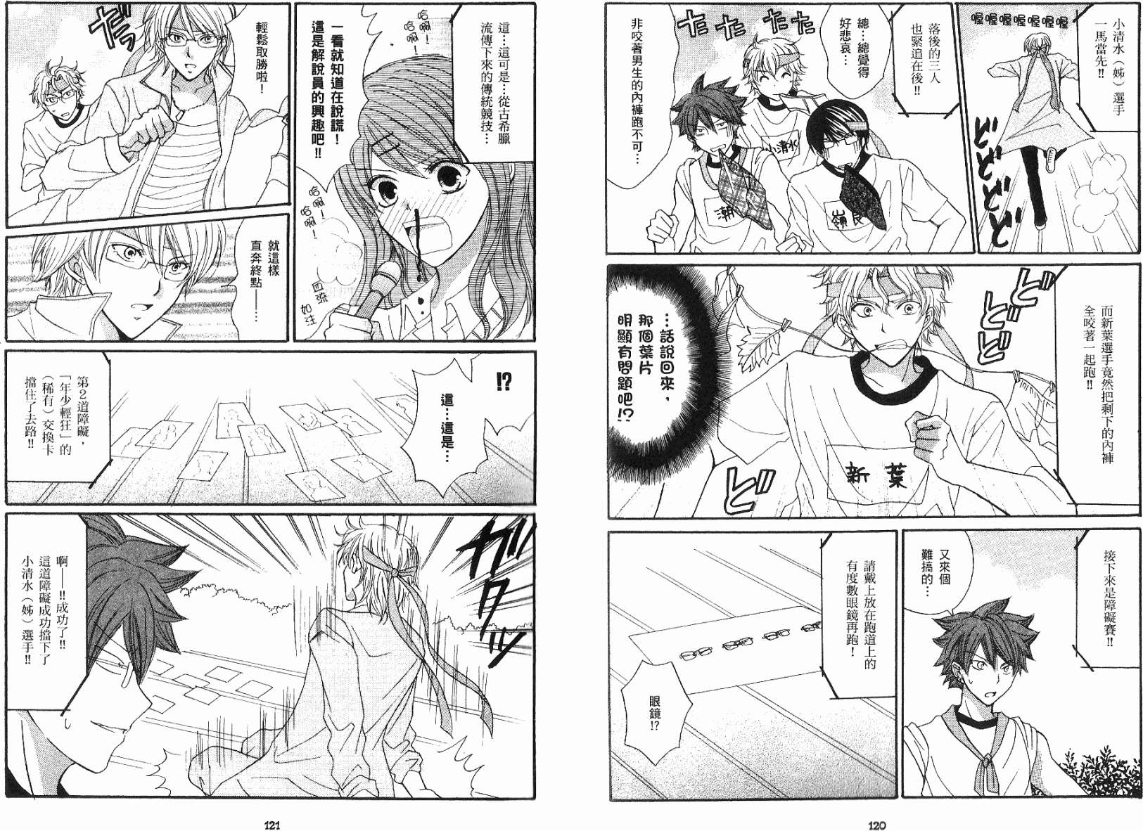 第63页