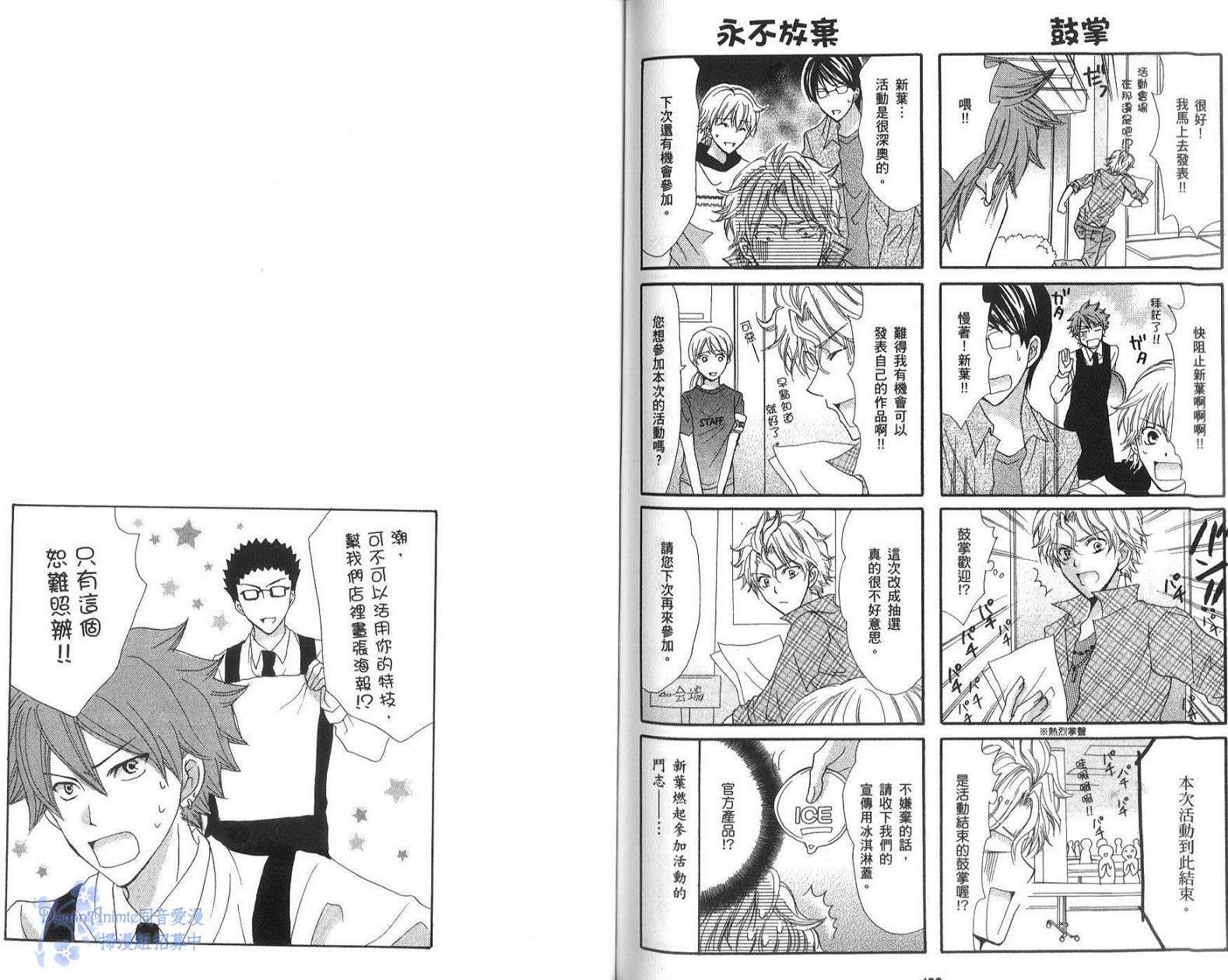 第52页