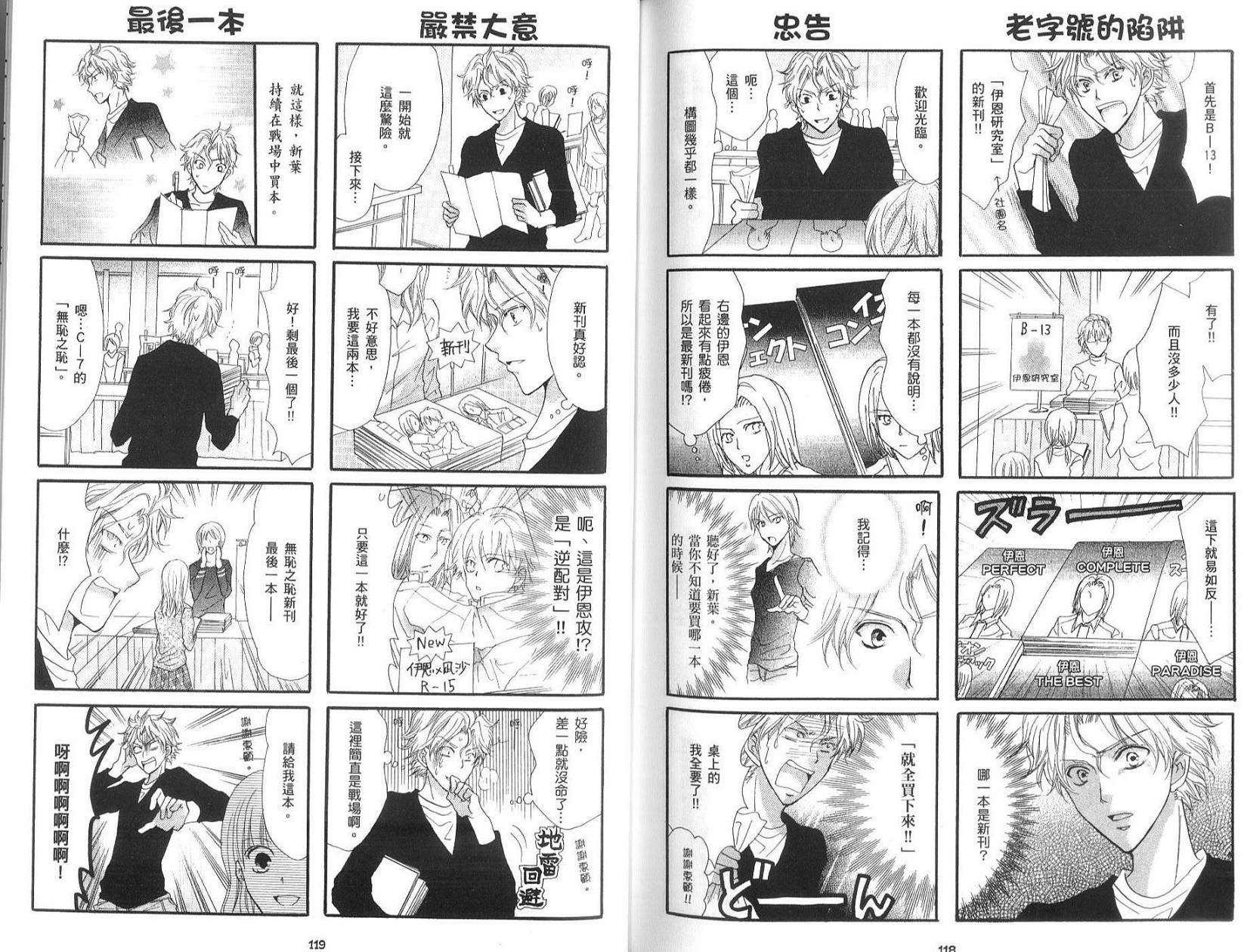 第61页