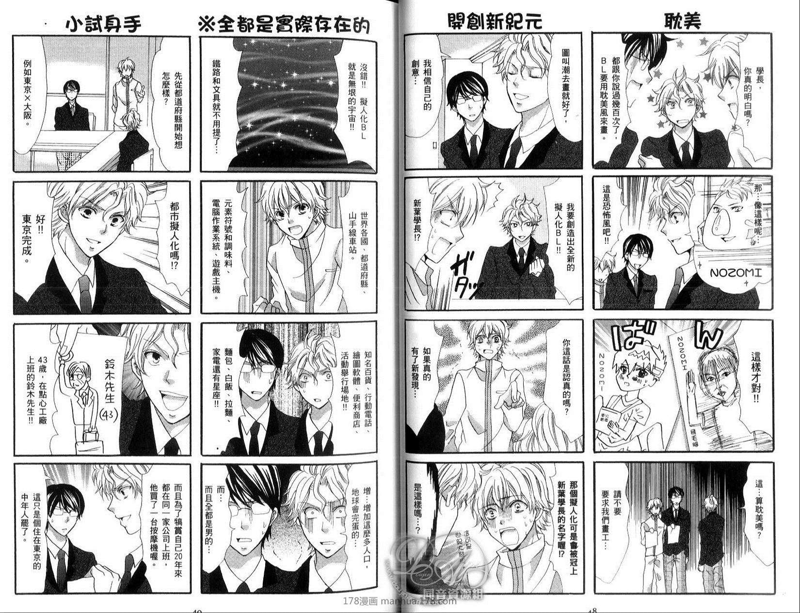 第26页