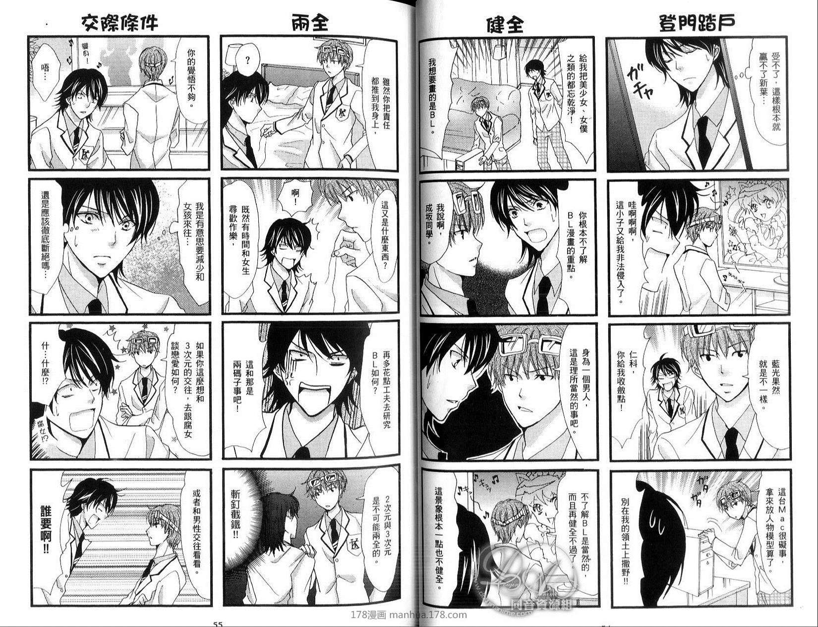 第29页