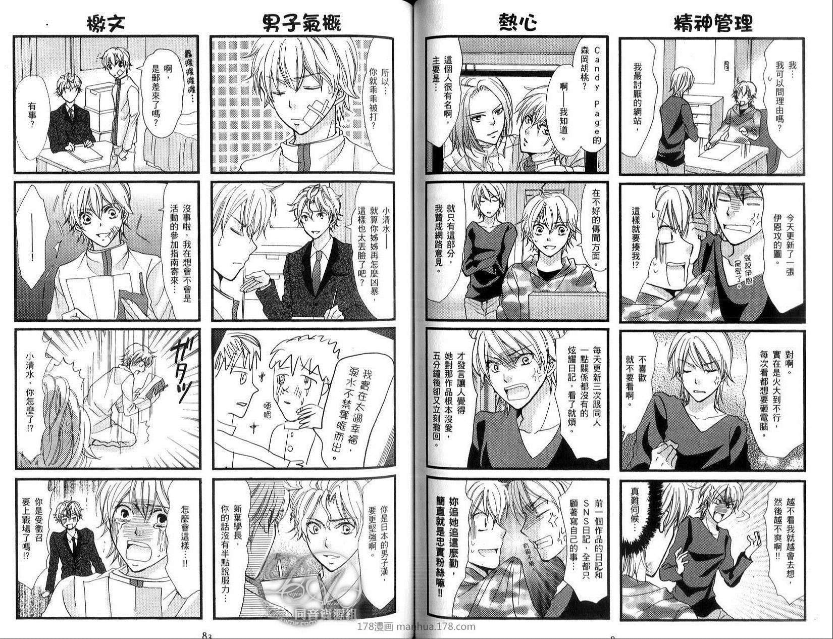 第43页