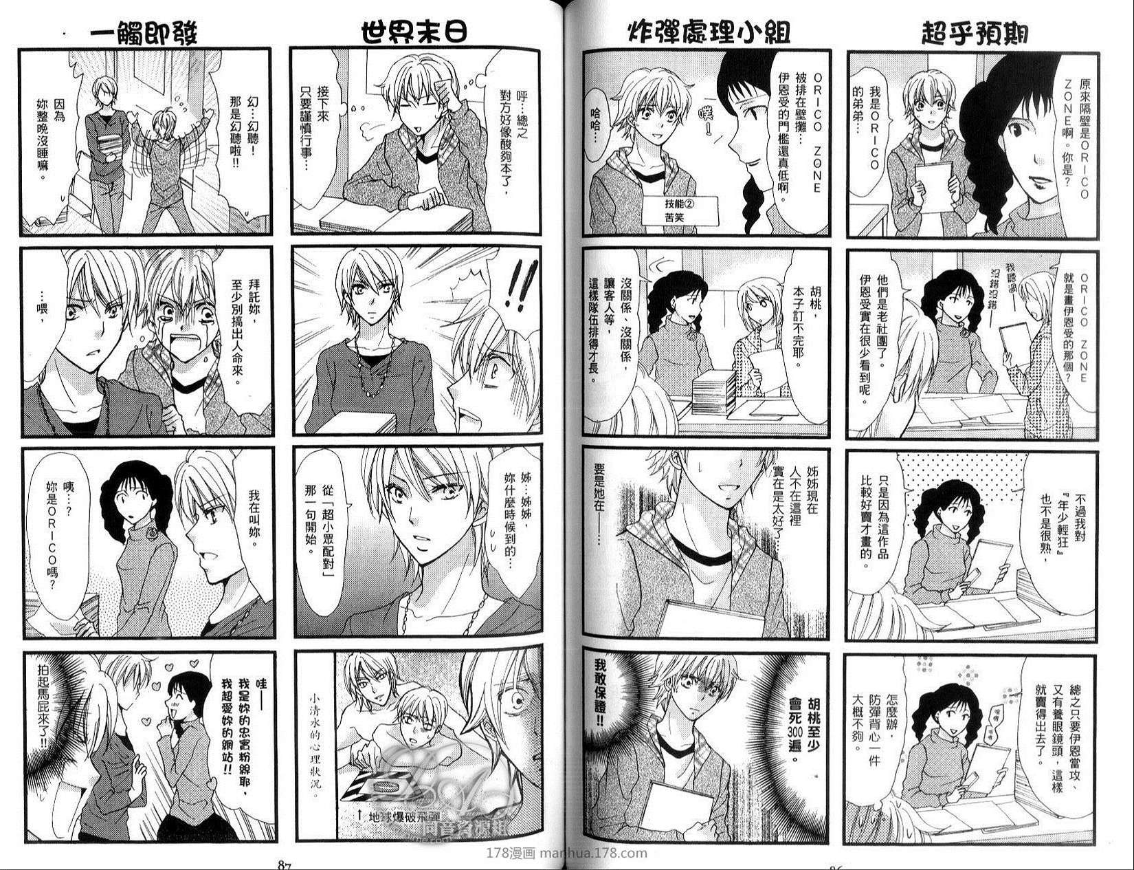 第45页