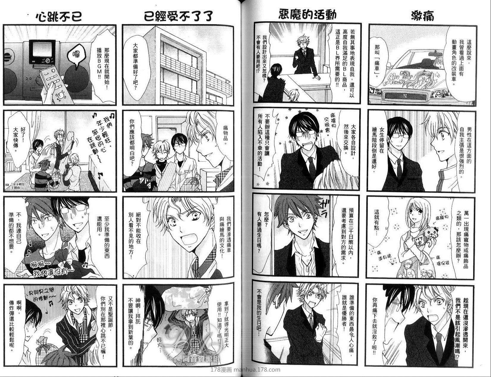 第48页