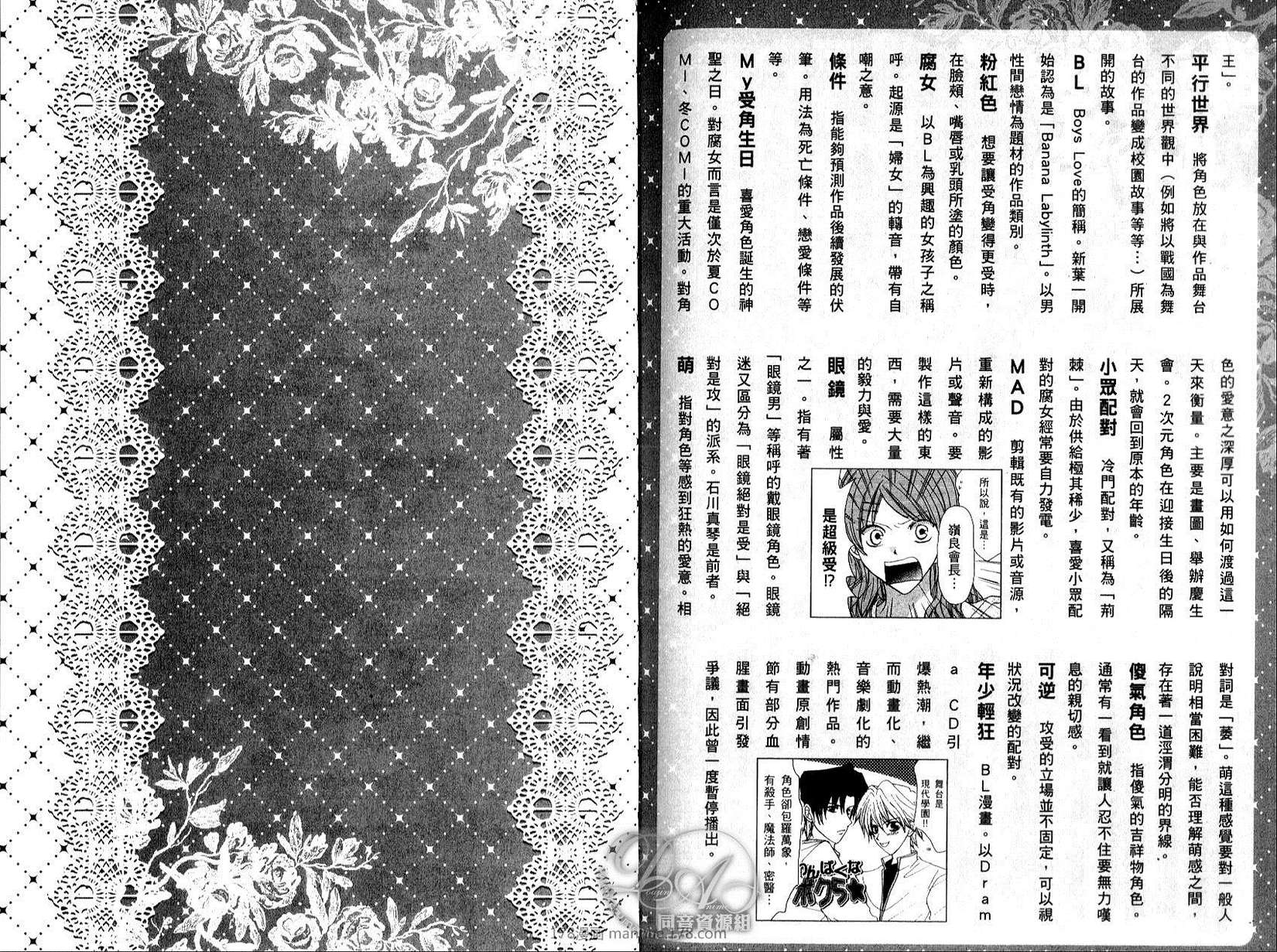 第65页