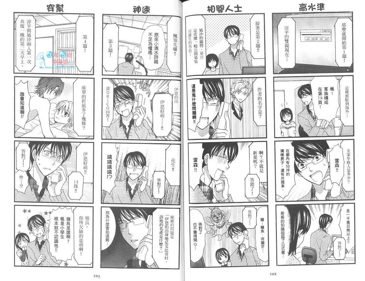 第53页