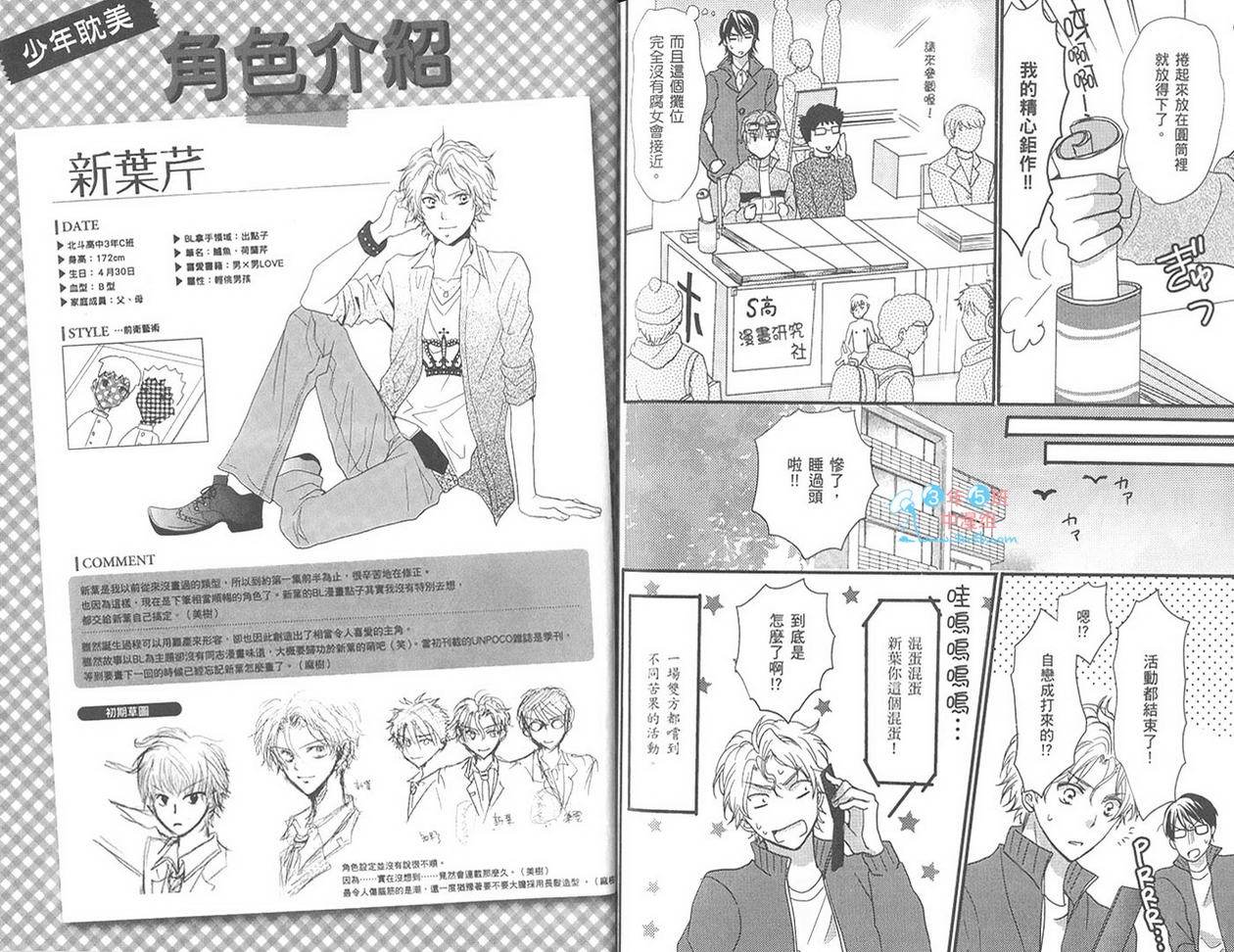 第61页