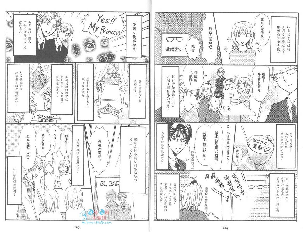 第64页