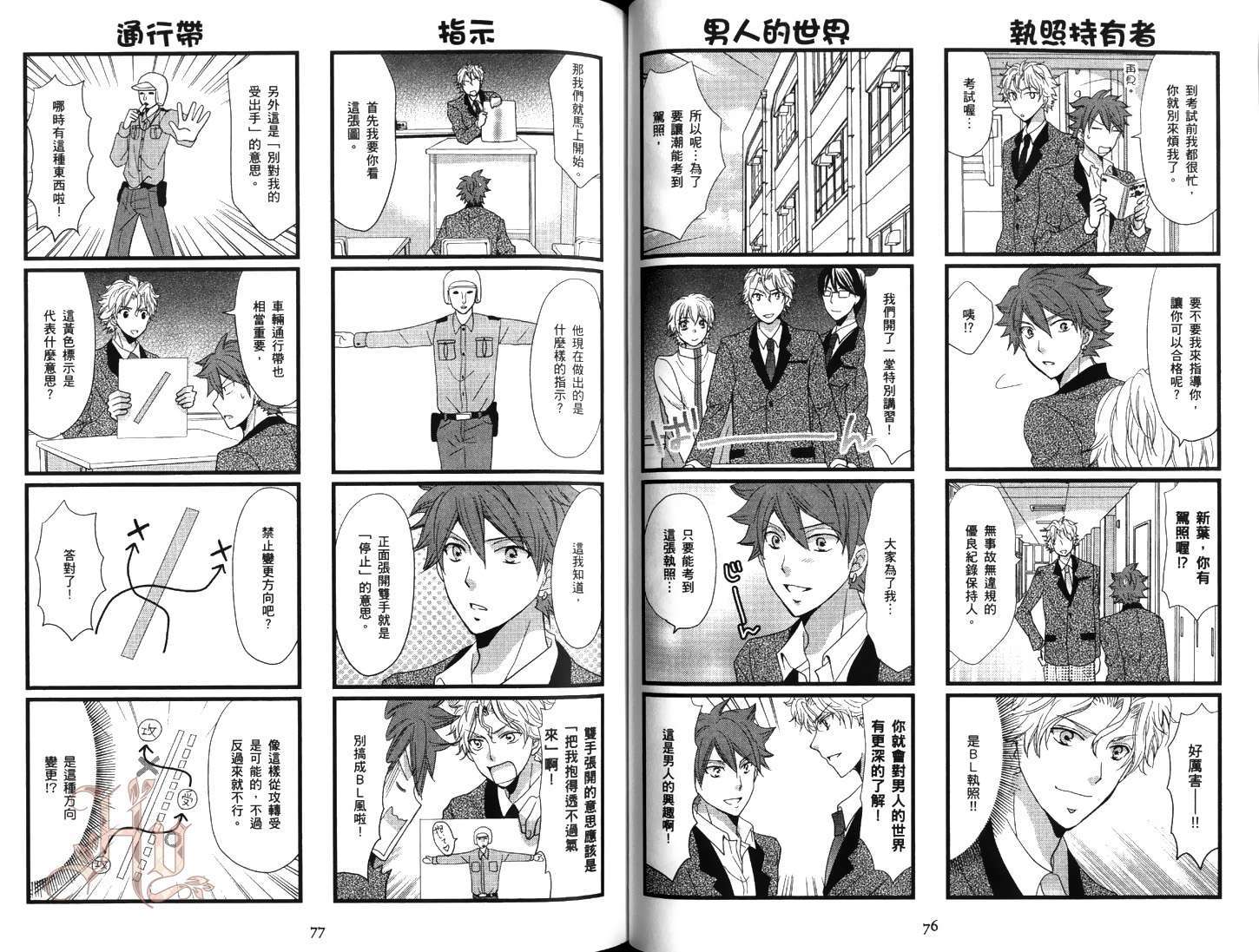 第41页