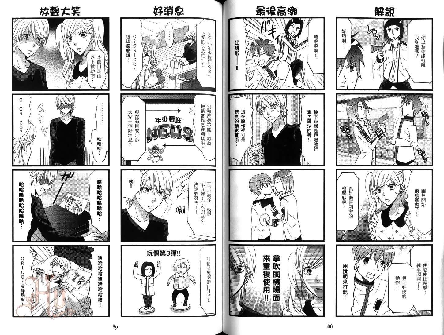 第47页