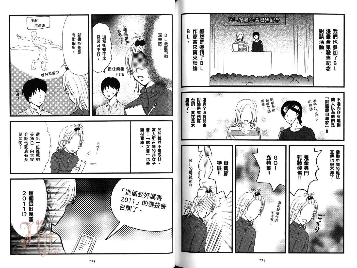 第65页
