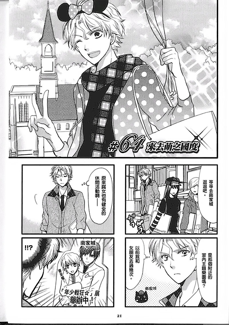 第21页