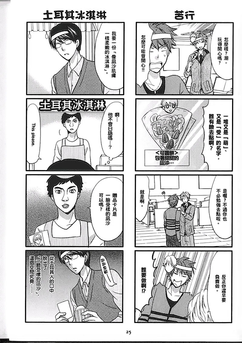 第25页