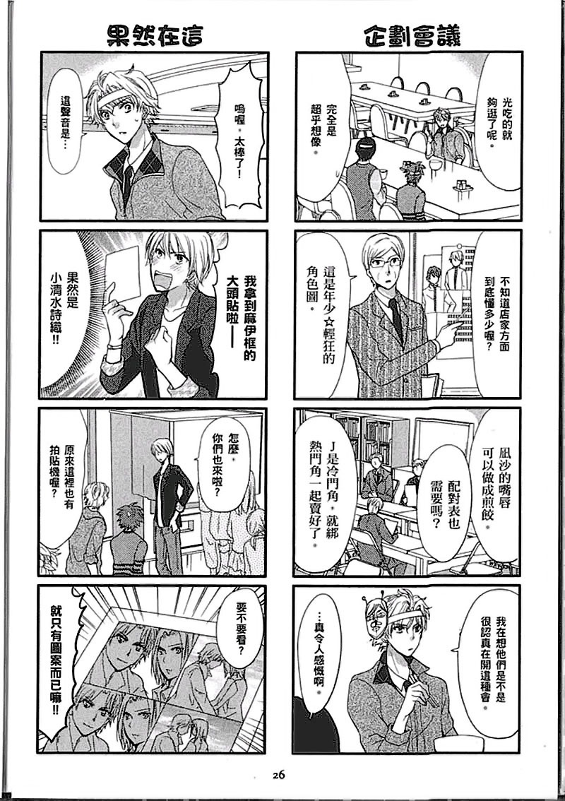 第26页