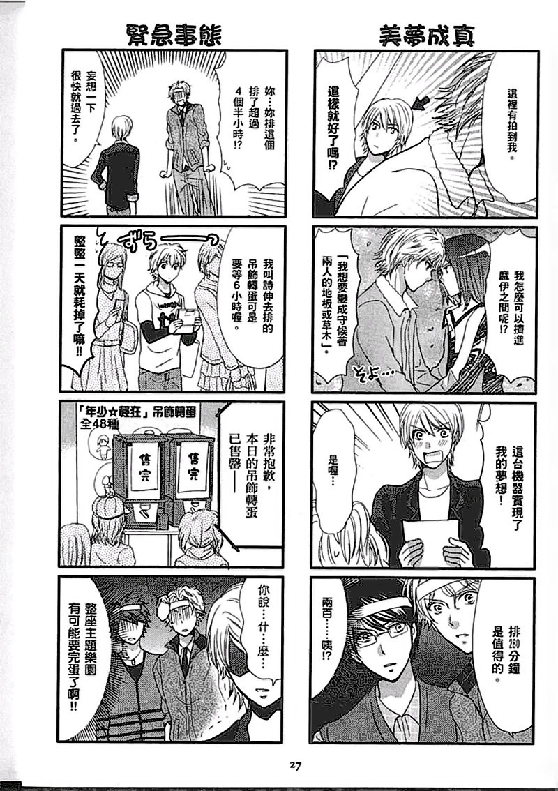 第27页