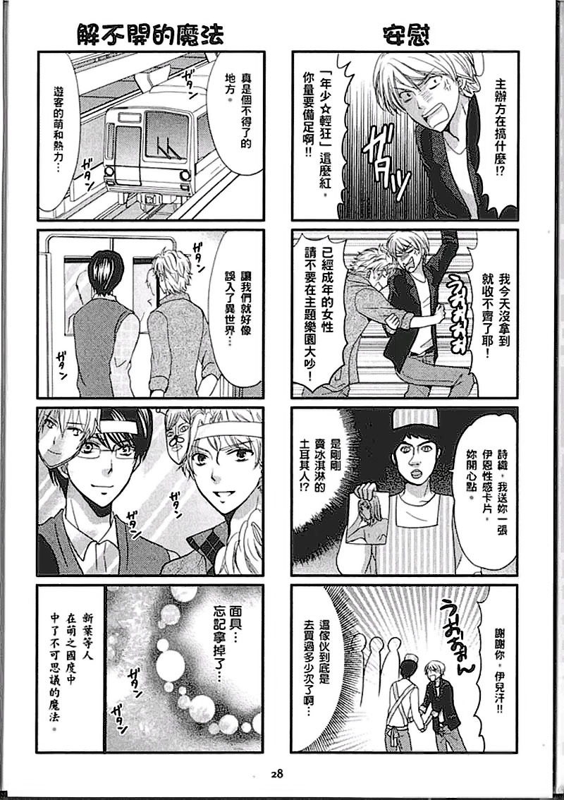 第28页