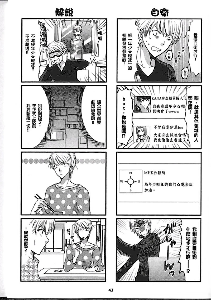 第43页