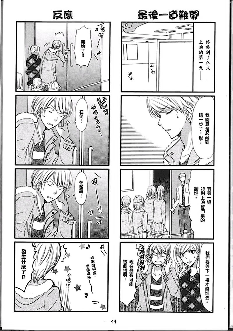 第44页