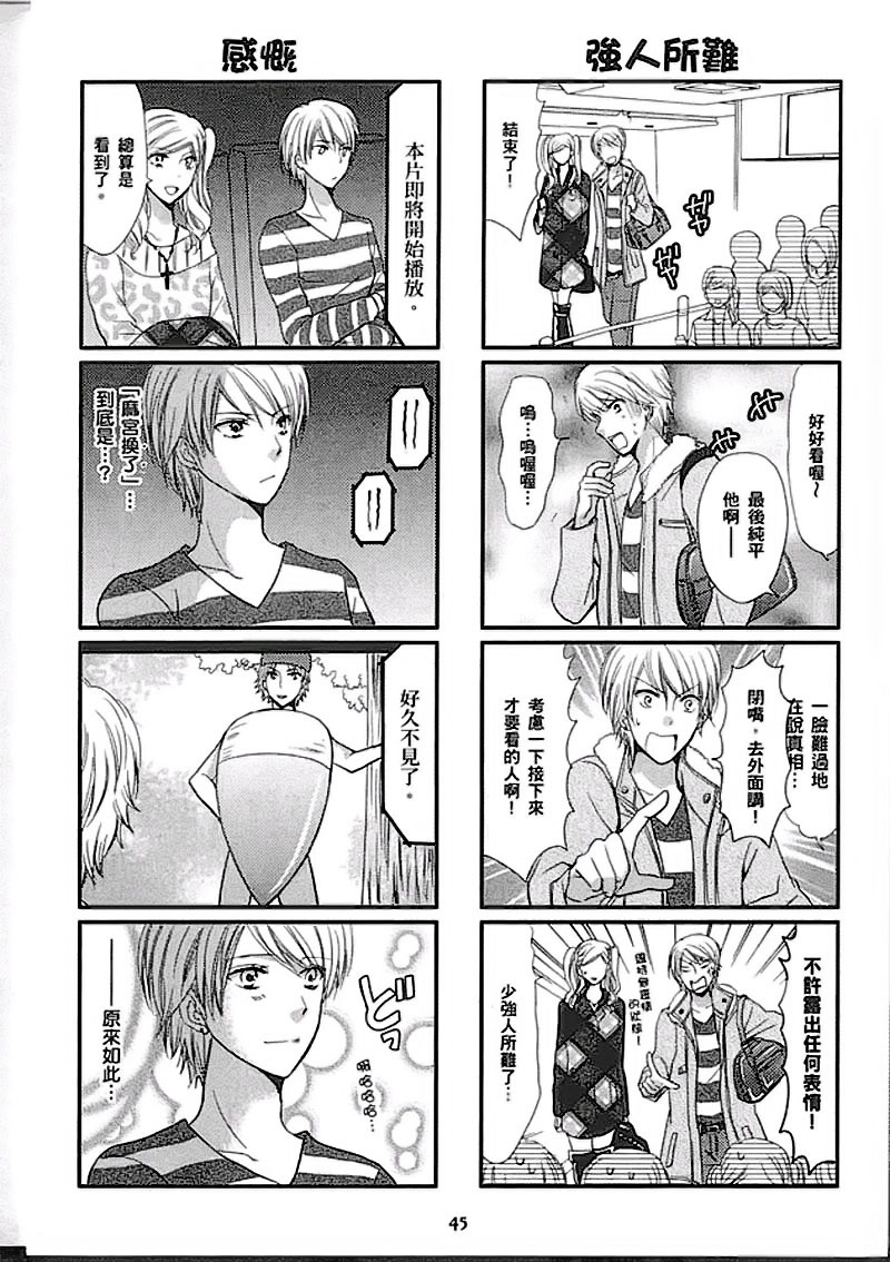 第45页