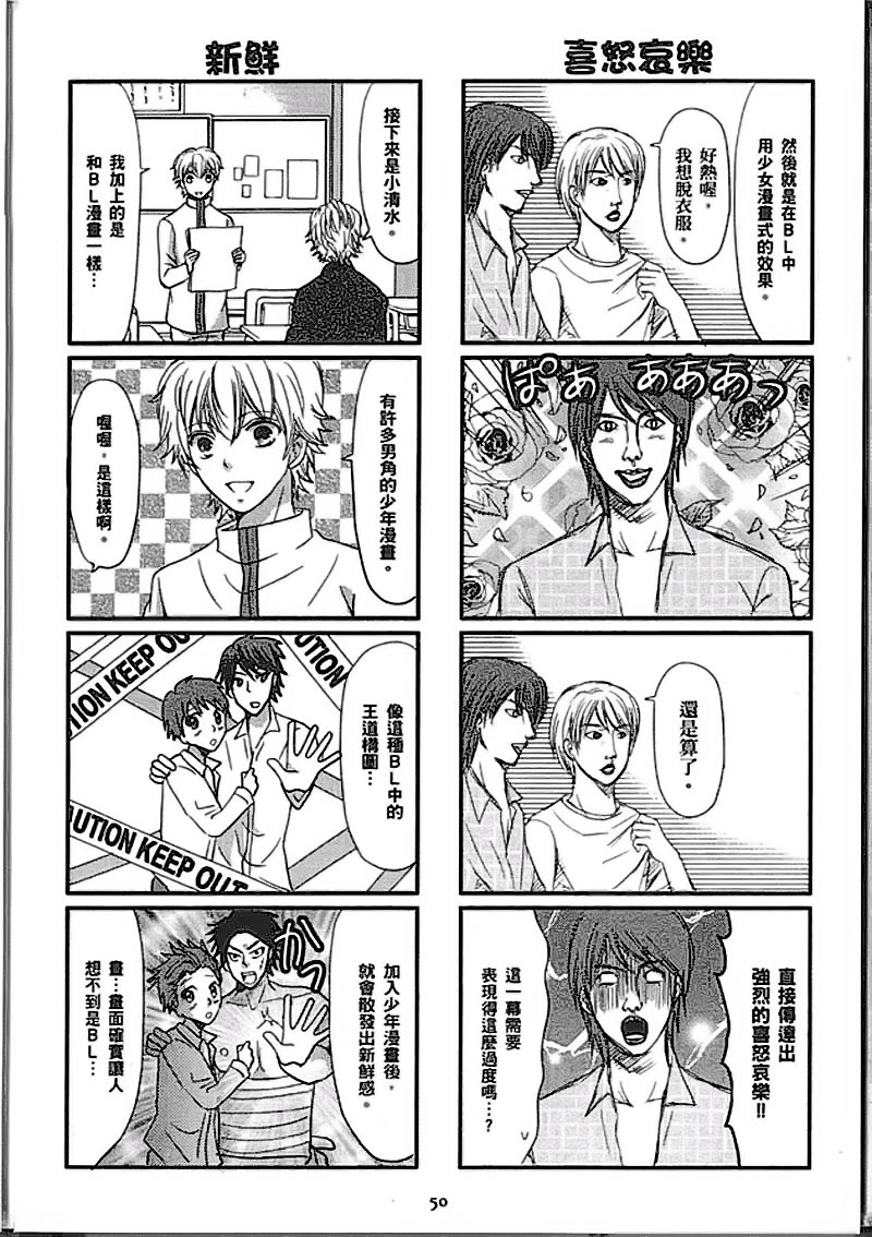 第50页